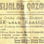 Kazakh newspaper in Latin script published in year 1937.